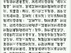 -卢米埃影城(苏州园区华润杜比全景声激光店)