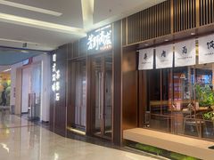 -福田卓悦INTOWN购物中心