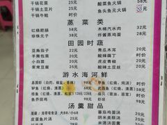 -西大酒店