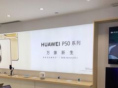 -华为授权体验店(万航渡路)