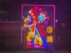 -金城公园