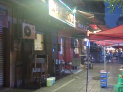 -利姐牧牛匠老火锅(兰花店)