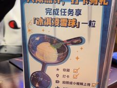 -bluefrog蓝蛙(皇庭广场店)