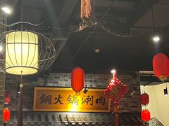 大堂-鸿运楼老北京铜锅涮肉  烤串(木樨园店)