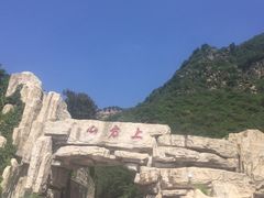 -北京上方山国家森林公园