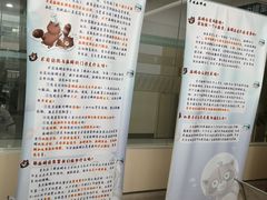 -上海交通大学医学院附属仁济医院(南院)