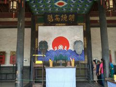 -平遥县衙