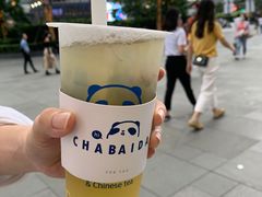 -茶百道(春熙路银石广场店)
