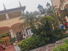 -佛罗伦萨小镇广佛名品奥特莱斯(疏港路店)