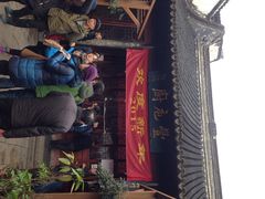 吴门人家(潘儒巷店)-吴门人家·苏宴宫廷菜(拙政园店)