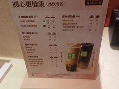 -奈雪的茶(M+世纪都会广场店)