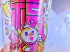 -蜜雪冰城(万象新城商业街店)