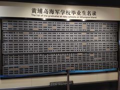 -黄埔军校旧址纪念馆