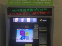 -人民广场(地铁站)