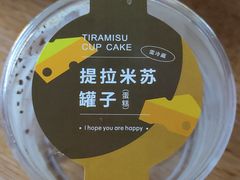 -密约(浦沿店)