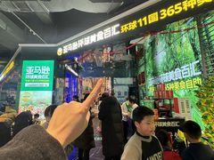 -亚马逊海鲜自助(梅溪湖步步高店)