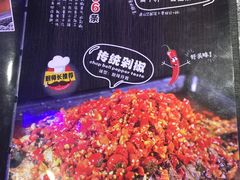 菜单-问渔烤鱼(回龙观总店)