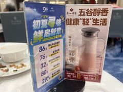 -广州酒家(昌岗地铁站店)