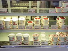 -三元梅园(永定路店)