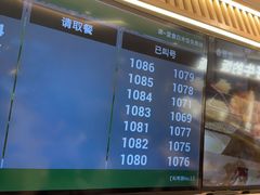-吉野家(中关村3店)