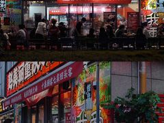 -赵美丽·重庆社区火锅·直营店(火车东站·中豪国际店)