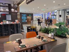 -添好运(武商MALL店)