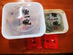 -肠一碗(瀚林银座店)
