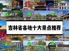 -长影世纪城
