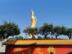 -广州莲花山旅游区