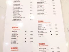 菜单-爸爸糖吐司面包(重庆解放碑英利大融城店)