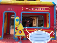 景点-郑州方特梦幻王国