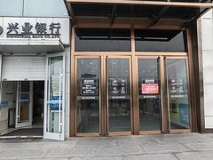 -百荣世贸商城
