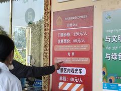 -西双版纳勐泐文化旅游区