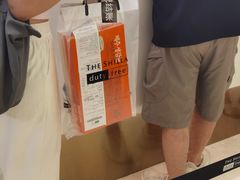 -新罗免税店