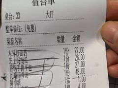 -小菜园新徽菜(马鞍山金鹰店)