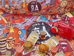 -京A Taproom·精酿餐吧(CBD店)