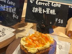 -TonTon(永康路店)