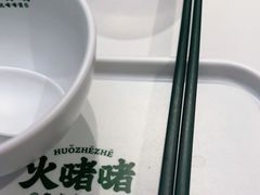 -火啫啫·粤式啫啫煲(南京弘阳店)