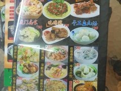 菜单-老闽味沙茶面·姜母鸭(传承35年曾厝垵店)