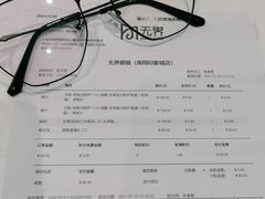 -无界眼镜MaxLess(南翔印象城店)