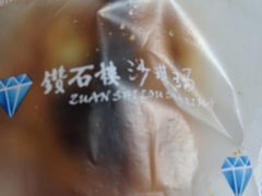 沙其马-物美超市(下沙店)