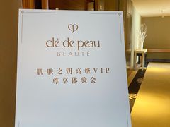 -青岛海尔洲际酒店