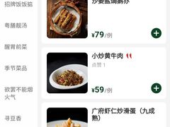 -大鸽饭(北京路店)