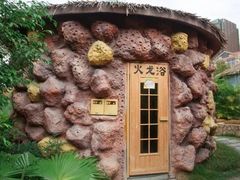 -福州贵安·温泉世界