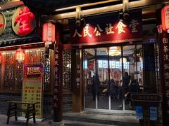 门面-蜀厨蓉匠(广福店)