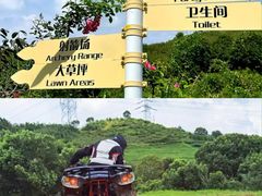 -杭州屏风山越野车营地·团建别墅轰趴民宿
