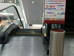 -长发商厦