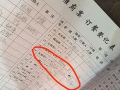 -淮府宴