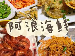 -亚龙湾热带天堂森林公园