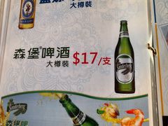 -华都海鲜酒家